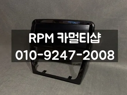 부산 재규어 전문 튜닝 XJL 순정모니터 탈거후 10.25인치 안드로이드올인원 이식 / 부산 동래, 양산