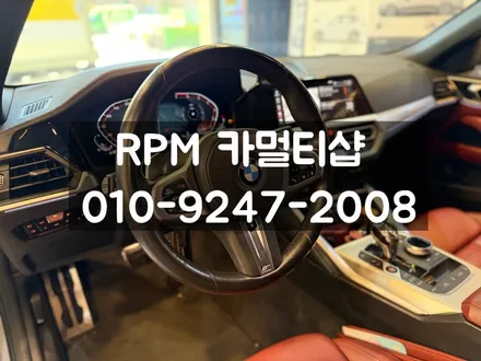 BMW G22 420I CS카본D컷 M핸들 M1M2 마그네틱패들시트로 M4부럽지않습니다 / 부산 동래, 양산