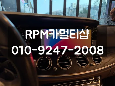 부산 벤츠W213 E클래스 와글미디어 에어터치시공으로 안드로이드 완벽 구축 / 부산 동래, 양산