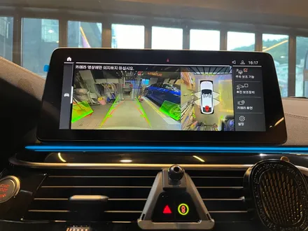부산 BMW 6GT 630i 어라운드 뷰/서라운드 뷰 시공으로 좁은 길과 후방주차 안전하게 운행하기! / 부산 동래, 양산