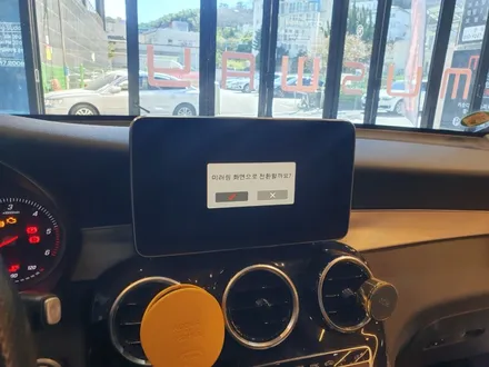 부산 벤츠 W205 C220D 무선 카플레이 안드로이드 오토 미러링 시공 후기! / 부산 동래, 양산