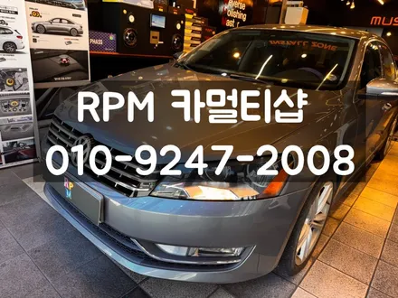 부산 폭스바겐파사트차량에 안드로이드 올인원장착으로 신형기능추가 / 부산 동래, 양산