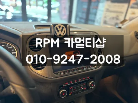 부산 안드로이드올인원 스피커교체로 폭스바겐 티구안 재탄생 / 부산 동래, 양산