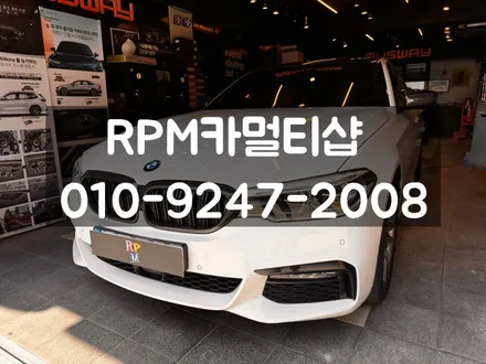 BMW크리스탈 숏기어봉 3종세트 시공 / 부산 동래, 양산
