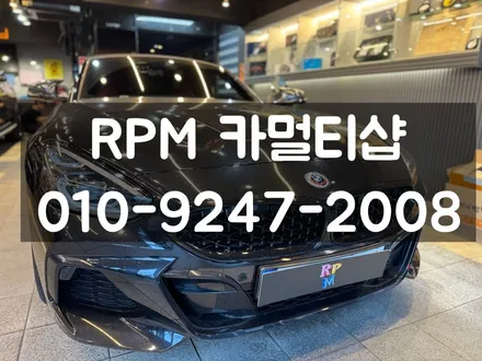 부산BMW Z4 화려한 실내퍼포먼스 크리스탈4종 교체 / 부산 동래, 양산
