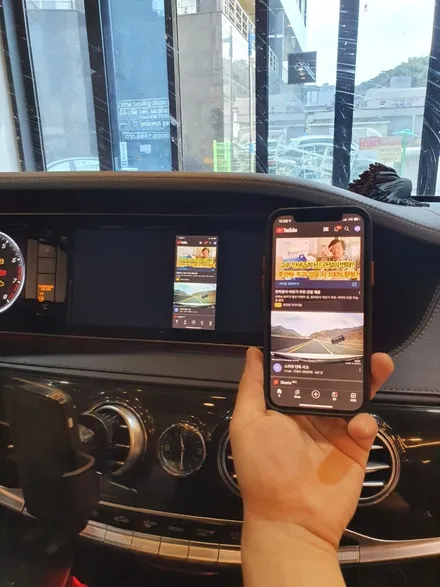 벤츠 S350 순정 네비게이션의 답답함 이제 그만! 무선 부산애플카플레이 / 안드로이드 오토 설치로 해결! / 부산 동래, 양산