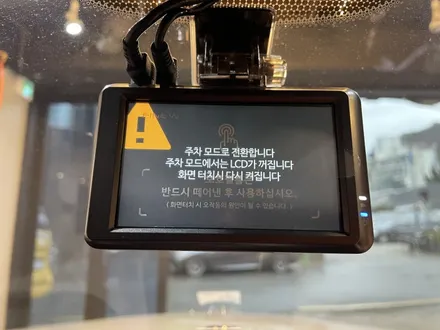 벤츠 C200 파인뷰 LX7000 블랙박스 시공 ! HDR기능 적용으로 고화질의 영상확인 가능! 부산 블랙박스! / 부산 동래, 양산