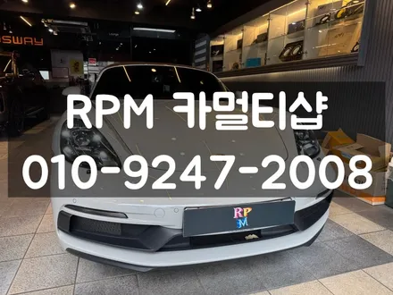 부산 포르쉐718 박스터 안드로이드오토 카플레이 동시활성화로 스마트하게 / 부산 동래, 양산
