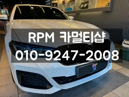 부산 BMW G30 5시리즈 실내의 품격, 크리스탈기어봉 3종세트로 완성되는 럭셔리 감성 / 부산 동래, 양산