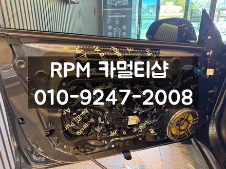 테슬라모델Y 주니퍼 카오디오 avi tsl200스피커로 풍성한 사운드 만들어드립니다 / 부산 동래, 양산