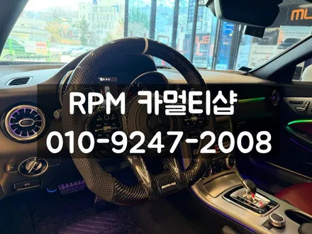 벤츠r172 SLC카본커스텀 퍼포먼스 D컷핸들과 엠비언트로 재탄생 / 부산 동래, 양산