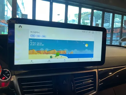 부산 벤츠 W212 E300 안드로이드 올인원시공으로 12.3인치 화면 즐기기! / 부산 동래, 양산