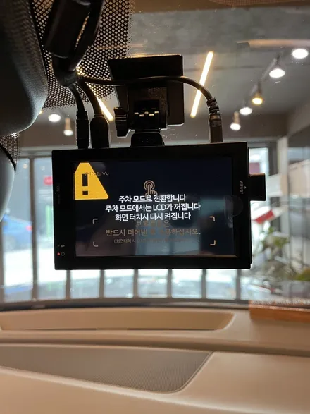 아우디 Q8 부산블랙박스 업그레이드로 차 안전확보하고, 보조밧데리 설치로 기존 밧데리도 보호하기 ! / 부산 동래, 양산