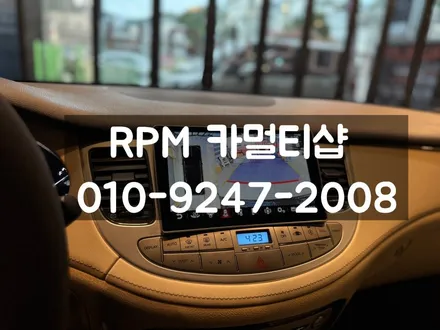 부산 울산 창원 제네시스 bh 안드로이드올인원 어라운드 시공 / 부산 동래, 양산