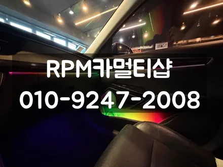 부산 기아K7 헤르츠 서브우퍼와 무빙엠비언트로 완벽해졌습니다 / 부산 동래, 양산