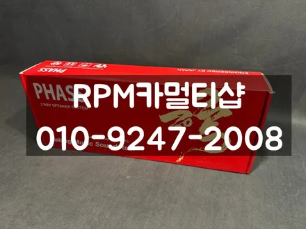 벤츠 gle무빙엠비언트와 파스 스피커 교체로 즐거운 카라이프 / 부산 동래, 양산