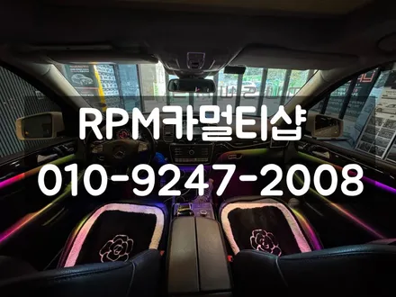 벤츠GLE avi G2스피커와 무빙엠비언트시공으로 시각과 청각 동시에 만족하기 / 부산 동래, 양산