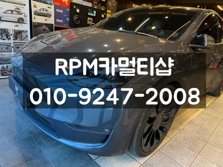 부산 테슬라모델Y 스피커튜닝 DSP앰프 실내엠비언트 오토도어핸들 한번에 끝내기 / 부산 동래, 양산