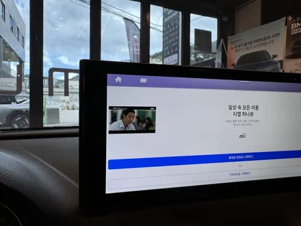 부산 아우디 A3 안드로이드 올인원 무스로이드 12.3인치 시공 후기! / 부산 동래, 양산
