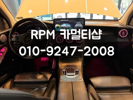 부산벤츠안드로이드오토 송풍구엠비언트로 GLC차량을 업그레이드 / 부산 동래, 양산