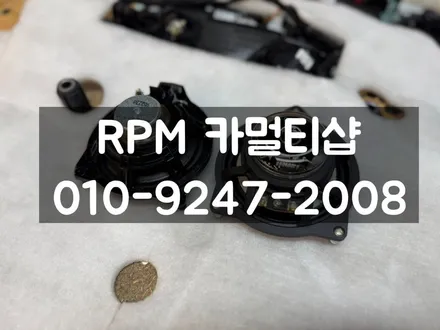 부산 벤츠 w222 S560 화려한 실내변신 4D전동트위터와 송풍구엠비언트 데고마스터 스피커로 완성 / 부산 동래, 양산