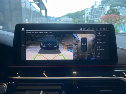 부산 BMW 6GT 순정 어라운드 뷰(서라운드뷰) 시공으로 안전하게 운행하기! / 부산 동래, 양산