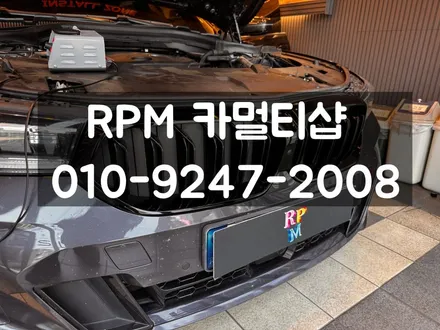 BMW 6GT 순정 어라운드뷰 회오리스피커커버 데고마스터스피커 크리스탈 3종으로 차량대변신 / 부산 동래, 양산