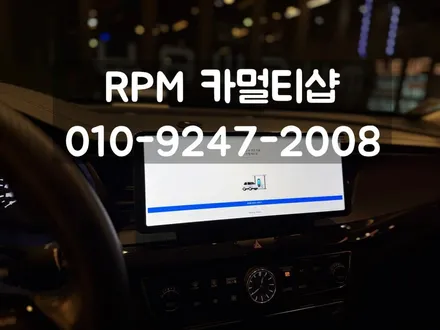 기아 올뉴K7 안드로이드 올인원과 사운드 향상 / 부산 동래, 양산