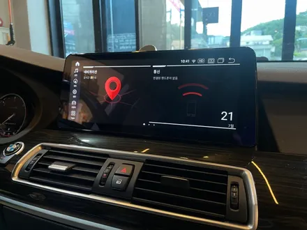 부산 BMW 5GT 안드로이드 올인원으로 12.3인치 모니터로 안드로이드 모든 기능 사용하기! / 부산 동래, 양산