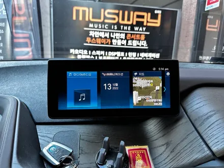 부산 BMW i3 애플 카플레이 활성 시공으로 차량 더 편하고 안전하게 운행하기 ! (애플 카플레이의 모든 것) / 부산 동래, 양산