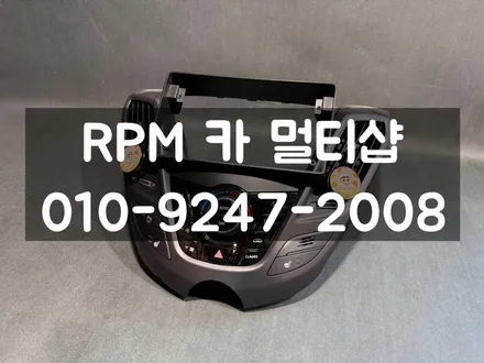 부산 현대벨로스터터보 9인치 무스로이드 안드로이드올인원 / 부산 동래, 양산
