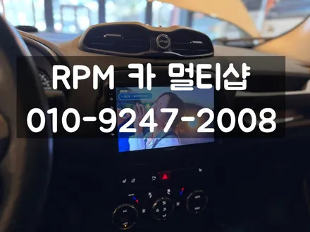 부산안드로이드올인원 지프 레니게이드에 무스로이드 시공 / 부산 동래, 양산