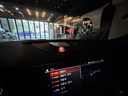 부산 BMW G22 420i 회오리트위터(스피커) 전동센터 스피커, 센터기어카본사이드 패널, 엠비언트 시공으로 차량 분위기 바꾸기! / 부산 동래, 양산