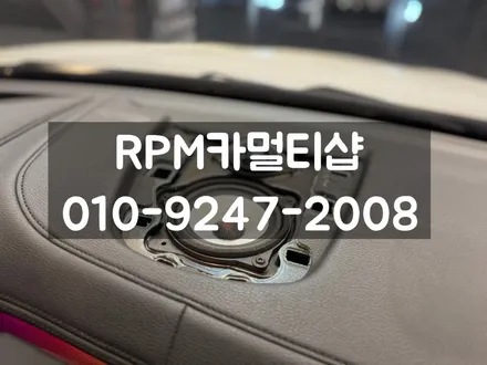BMW F15 X5 실내튜닝의 끝판왕 14.9인치 안드로이드올인원부터 스피커 우퍼 엠비언트까지 풀시공 / 부산 동래, 양산