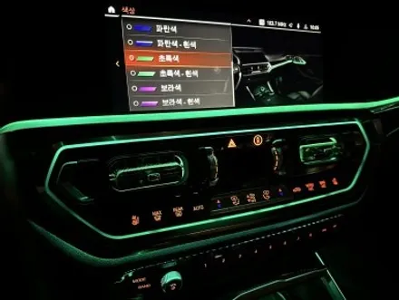 부산 BMW G20 G22 320i 320d 330i 340i 420i 420d 430i 440i 송풍구 1,2열 엠비언트 미드레인지 엠비언트 시공후기! / 부산 동래, 양산