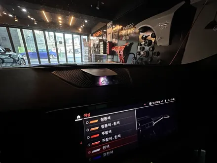 부산 BMW G22 420i 회오리트위터(스피커) 전동센터 스피커, 센터기어카본사이드 패널, 엠비언트 시공으로 차량 분위기 바꾸기! / 부산 동래, 양산