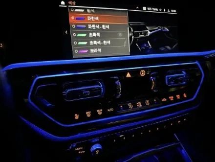 부산 BMW G20 G22 320i 320d 330i 340i 420i 420d 430i 440i 송풍구 1,2열 엠비언트 미드레인지 엠비언트 시공후기! / 부산 동래, 양산