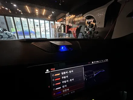 부산 BMW G22 420i 회오리트위터(스피커) 전동센터 스피커, 센터기어카본사이드 패널, 엠비언트 시공으로 차량 분위기 바꾸기! / 부산 동래, 양산