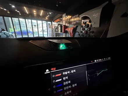 부산 BMW G22 420i 회오리트위터(스피커) 전동센터 스피커, 센터기어카본사이드 패널, 엠비언트 시공으로 차량 분위기 바꾸기! / 부산 동래, 양산