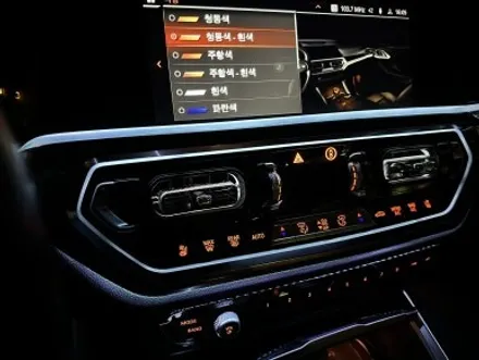 부산 BMW G20 G22 320i 320d 330i 340i 420i 420d 430i 440i 송풍구 1,2열 엠비언트 미드레인지 엠비언트 시공후기! / 부산 동래, 양산