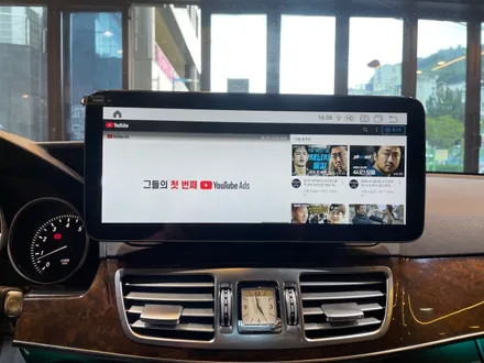 부산 벤츠 W212 E300 안드로이드 올인원과 비노출 엠비언트로 신차 만들어 버리기 ! / 부산 동래, 양산