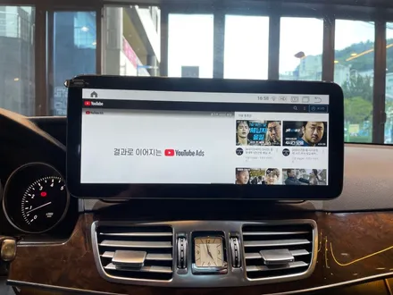 부산 벤츠 W212 E300 안드로이드 올인원과 비노출 엠비언트로 신차 만들어 버리기 ! / 부산 동래, 양산