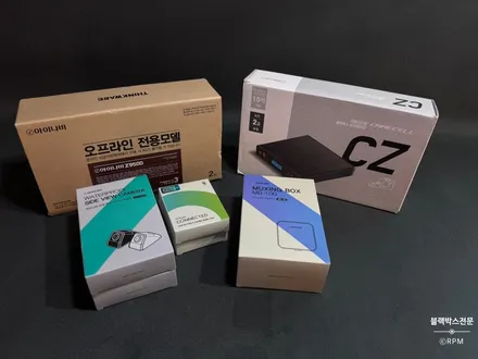 부산 블랙박스 보조배터리 bmw g20 3시리즈 시공완료 / 부산 동래, 양산