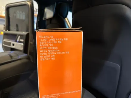 부산 벤츠 G바겐(지바겐) W463A 미디어 에이스 Q125 안드로이드 리어 모니터 시공 사례 :) / 부산 동래, 양산