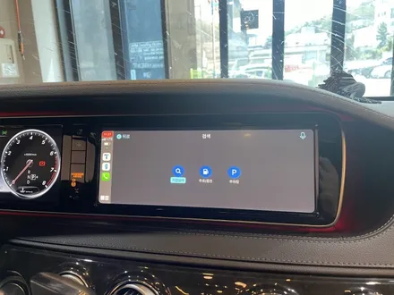 벤츠 S350 순정 네비게이션의 답답함 이제 그만! 무선 부산애플카플레이 / 안드로이드 오토 설치로 해결! / 부산 동래, 양산