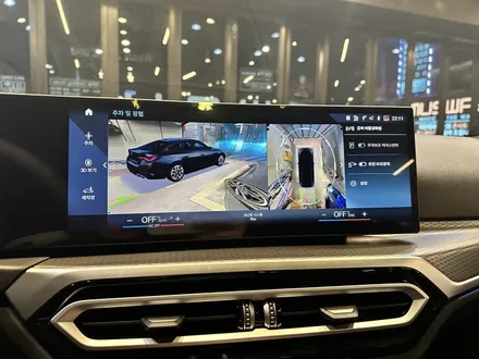 부산 BMW i4 G26 무스웨이 D8 X6회오리 스피커 BMW 스피커 순정어라운드뷰 크리스탈 4종세트 후기! / 부산 동래, 양산