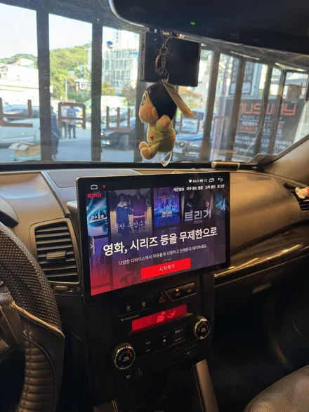 기아 쏘렌토R 13.3인치 안드로이드올인원으로 대만족 / 부산 동래, 양산