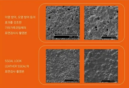 제네시스 GV80 시트코팅, 부산 시트코팅 믿고 맡길 수 있는 곳에서 보호하세요!(수입차 시트코팅 전문 RPM 카케어) / 부산 동래, 양산