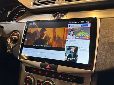 부산 폭스바겐 CC 올인원 안드로이드 네비게이션으로 안전하게 운행하기! / 부산 동래, 양산