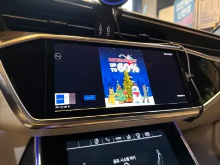 부산 아우디 C8 A7 큐로이 X 아틀란, 안드로이드 네비게이션 시공후기! / 아우디 / A7 / 부산 동래구